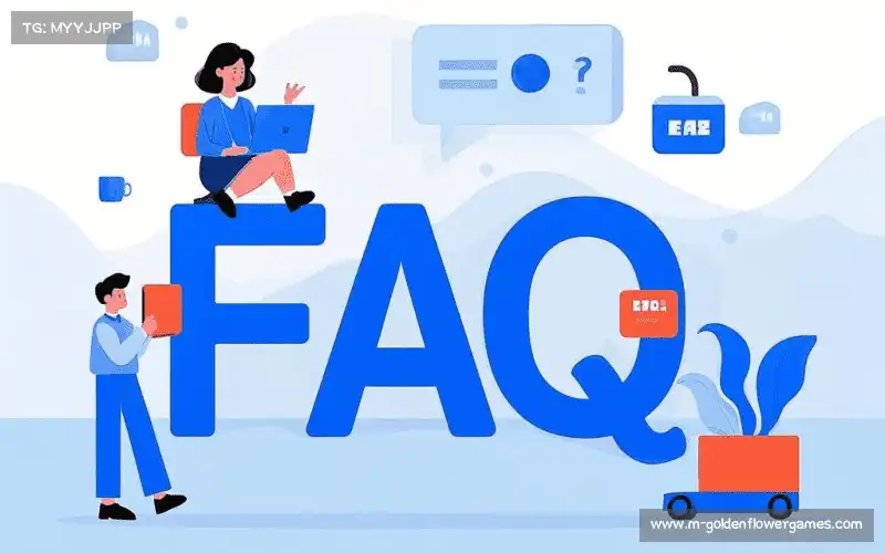 产品FAQ